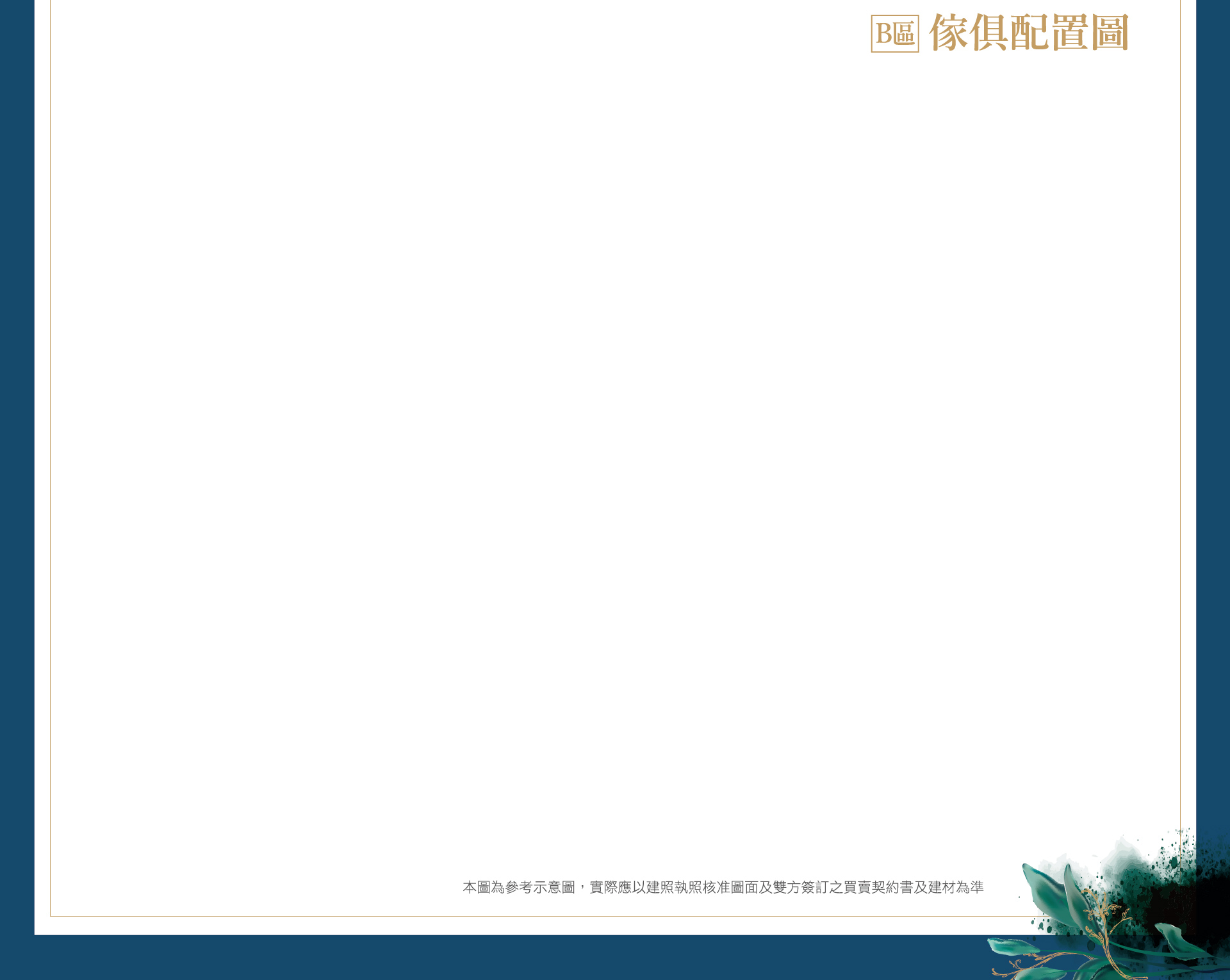 川洋晴川
