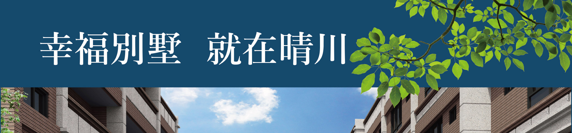 川洋晴川
